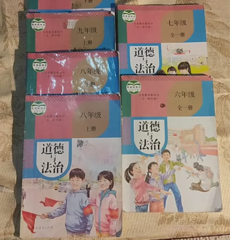 道德与法治六年级至九年级,共6本,明显使用...