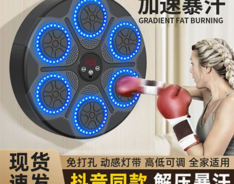 智能音乐拳击机打拳反应靶打节奏墙靶家用挂墙...