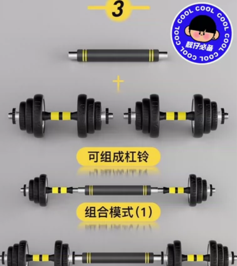 【清仓套装】哑铃健身器材家用男士可调节包胶...