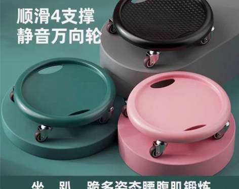 滑盘健身静音健腹盘腹肌滑行盘带轮男女士运动...