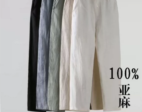 出口海外亚麻裤!100亚麻面料!夏男宽松透...