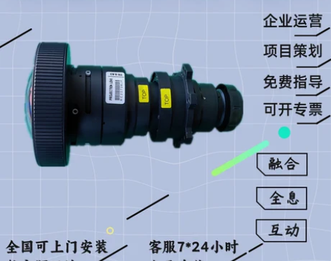 投影仪机超短焦长焦镜头0.38/0.4/0...