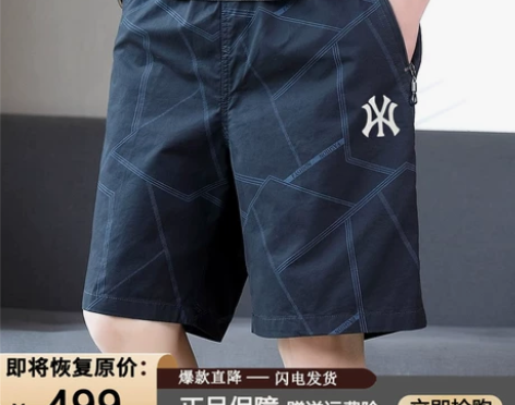 MLBT官方潮牌夏季新款短裤拉链口袋男士纯...
