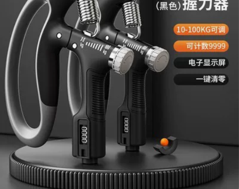 日本MUJIΕ握力器男专业练手力可调节电子...