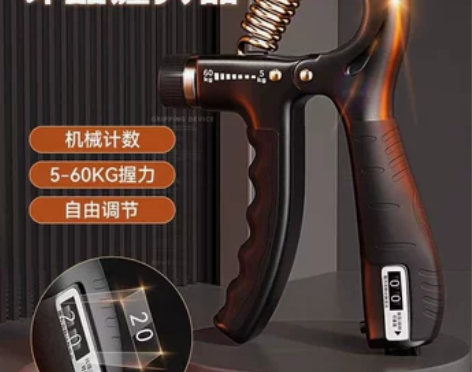 德国握力器专业练手力量男士电子款训练臂力棒...