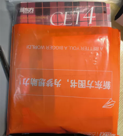 四级习题便宜出新东方 仅做一套和一套听力 ...