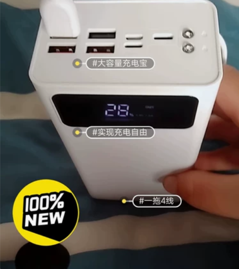 60000毫安【活动特价】大容量充电宝60...