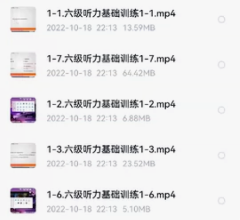 六级英语听力带练课，百度网盘 感兴趣的话点...