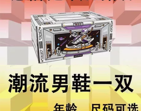 清仓捡漏超轻男鞋休闲鞋运动鞋高品质潮流鞋子...