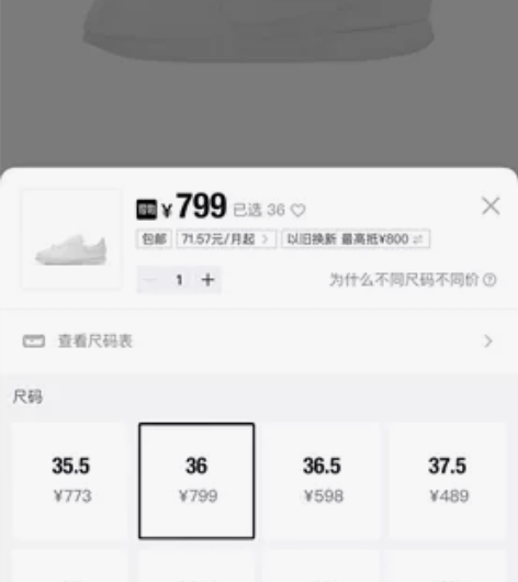 nike 阿甘鞋  几乎全新 正品正品正品...