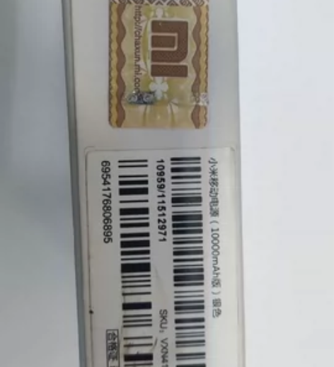 小米移动电源1    10000毫安时 全...