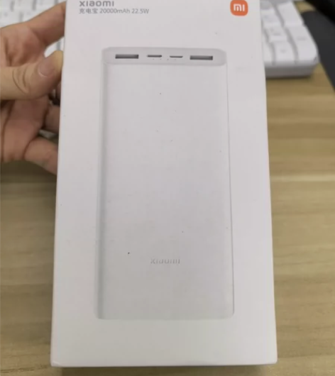 22.5w小米3移动电源双向快充20000...
