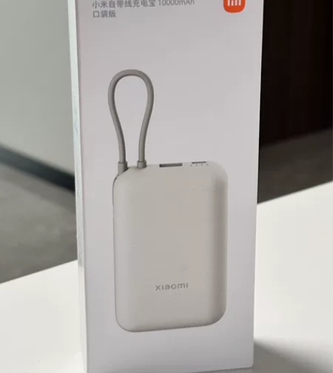 小米自带线充电宝10000mAh 口袋版 ...