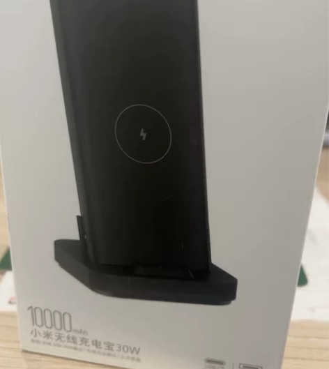 小米无线充电宝 感兴趣的话点“我想要”和我...