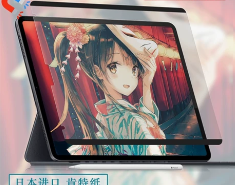 禾木星空ipad磁吸可拆卸类纸膜肯特膜 尺...