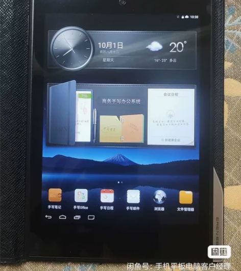 店内新到样机准新机！！！e人e本T10m平...