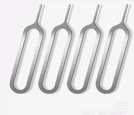 全新 手机取卡针 适用于苹果安卓 通用卡针...