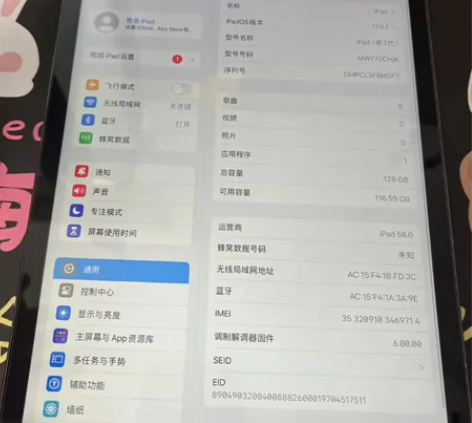 出自己用的iPad7代 2019款 128...