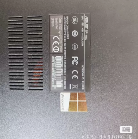 华硕W50J游戏本。 处理器：i5-420...