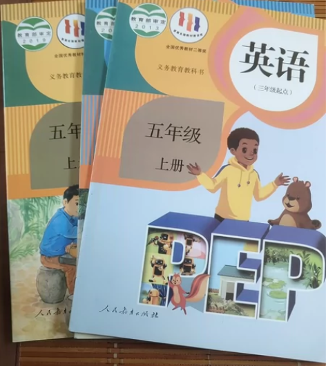 人教版小学五年级上册语文数学英语教材教科书...