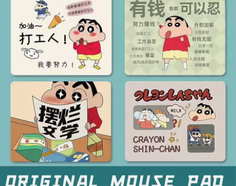 蜡笔小新可爱学生中号鼠标垫 260*210...