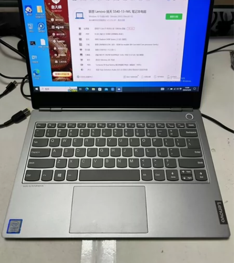 联想扬天s540-13 处理器：i7-85...