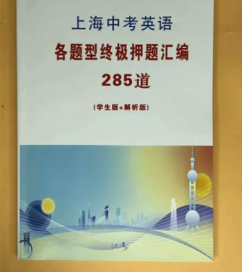 从近几年的情况来看，中考英语的难度，想要考...