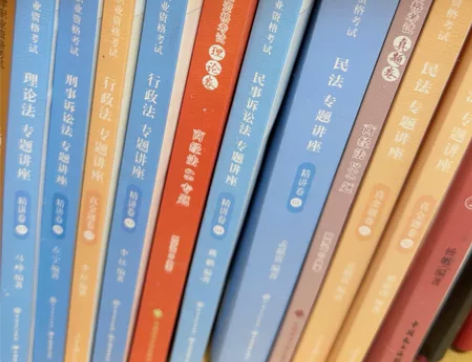 2024法考全套书籍，由于工作调动原因，全...