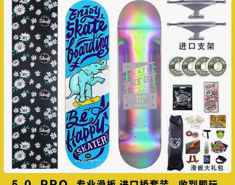 本人女 没有什么运动细胞 年纪大了也玩不动...