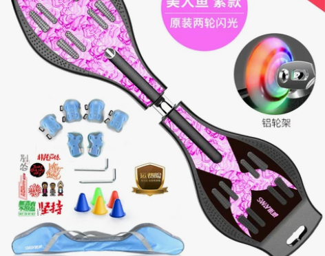 斯威滑板车活力板游龙蛇板2二两轮摇摆儿童滑...