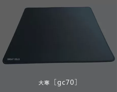 大寒gc70职业电竞游戏鼠标垫细面尼龙顺滑...