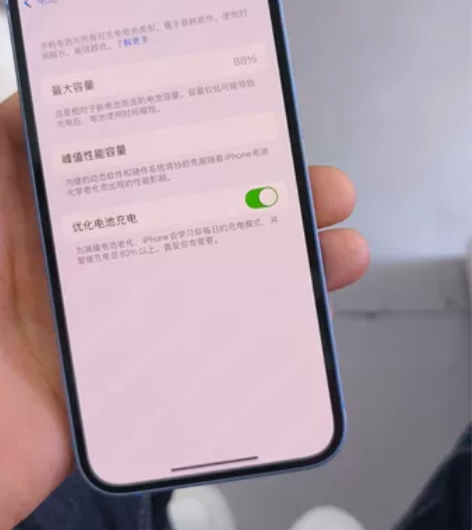 苹果14国行128电池88全原，保护的很好...