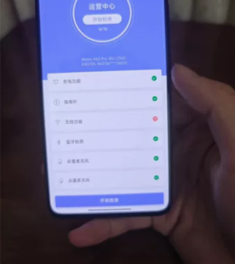 红米k60pro 12+256g wifi...