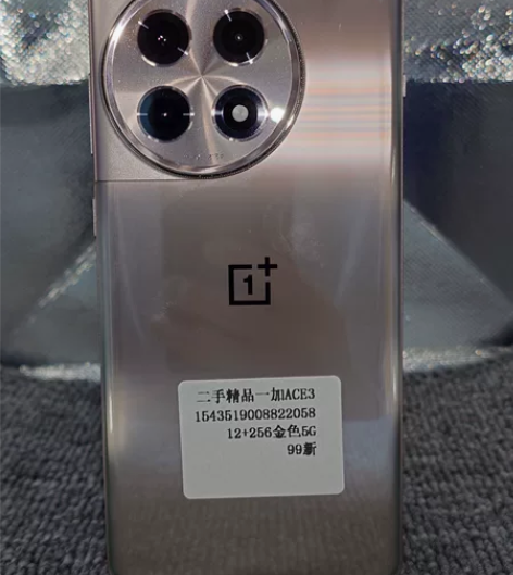 ?一加ACE3 12?256 金色 98新...