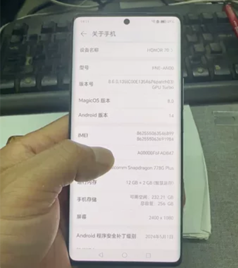 荣耀70 12+256G 全原无拆无修 现...