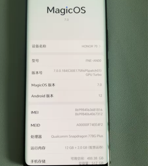 12+512GB荣耀70，日常使用流畅不卡...