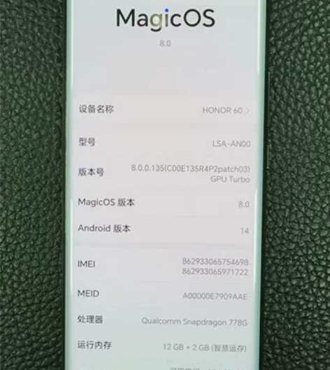 荣耀60，256+12，全原无拆修，成色9...