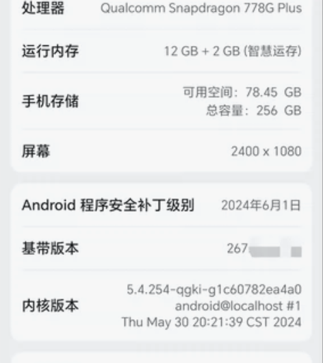 荣耀70 12+256 个人自用，95新，...
