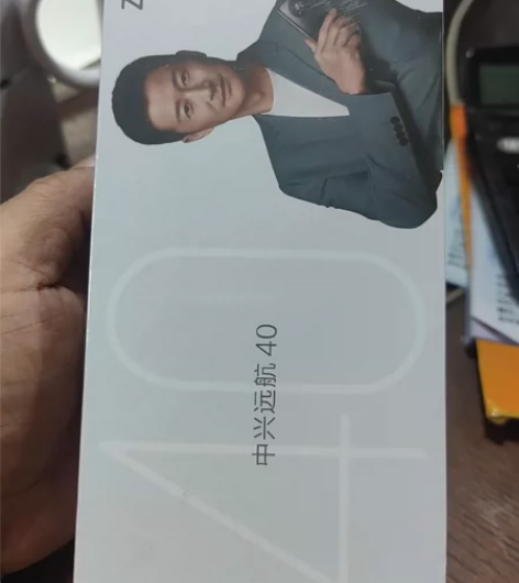 中兴运航40全网通4+64全网5G正品。 ...