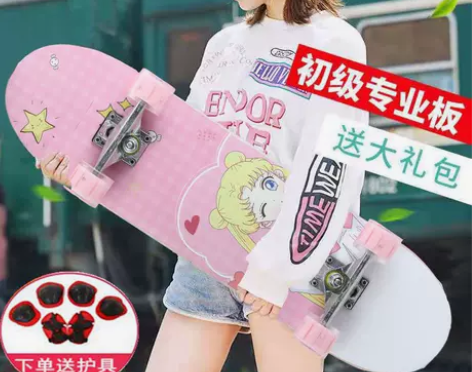 四轮滑板青少年初学者儿童男女生3-6-12...