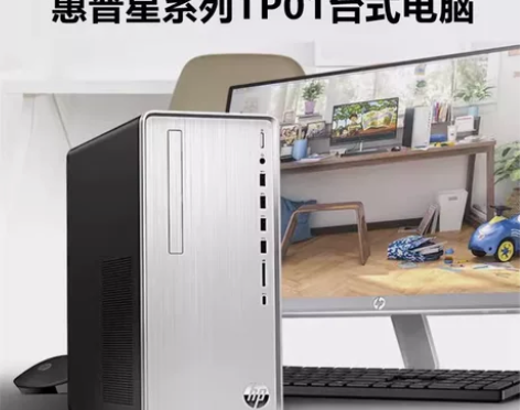 原装全新HP/惠普支持10代 11代 星系...