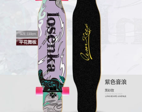 ?长板滑板女刷街专业板公路青少年舞板成人男...
