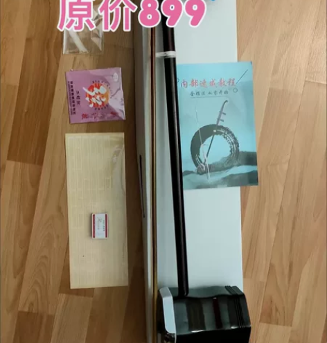 闲置苏州二胡乐器黑t二胡白木二胡二胡弦二胡...