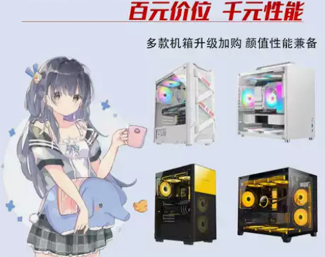 图吧神机i79游戏主机E5电脑台式办公机网...