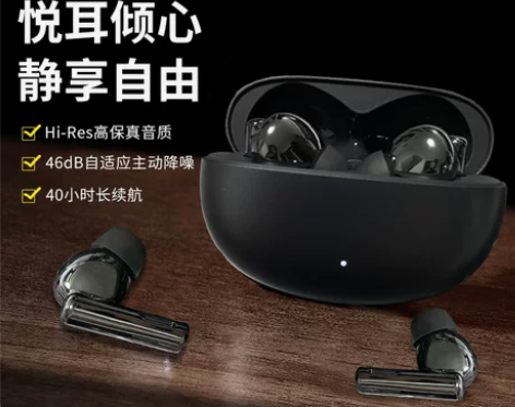 荣耀亲选Wingcloud X5sPro蓝...