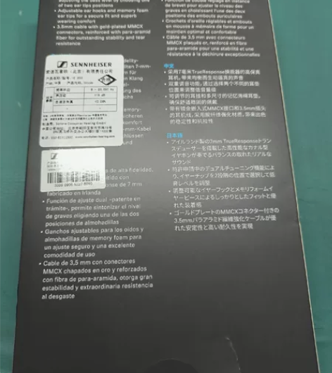 森海塞尔ie200耳机,2023年9月购入...