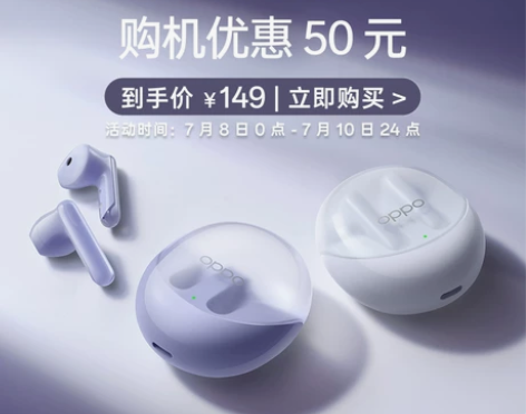 oppo蓝牙耳机oppoencoair3真...