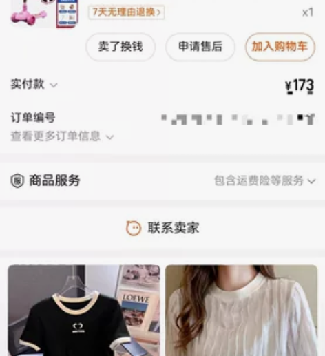 麦斯卡 儿童 滑板车 小孩大了车小了 80...