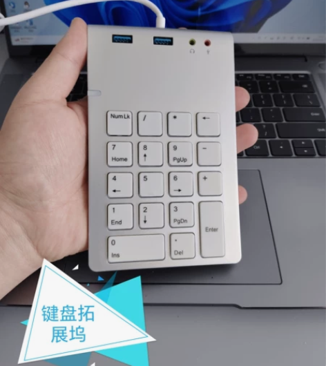 笔记本电脑USB数字键盘18键拓展坞数字键...