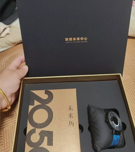 全新联想未来中心礼盒 联想出品 2050未...